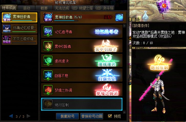 闲得无聊，K3B有没有做团本称号的1