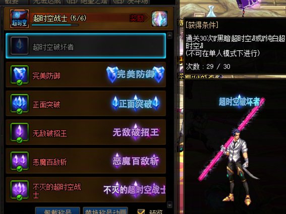 闲得无聊，K3B有没有做团本称号的2