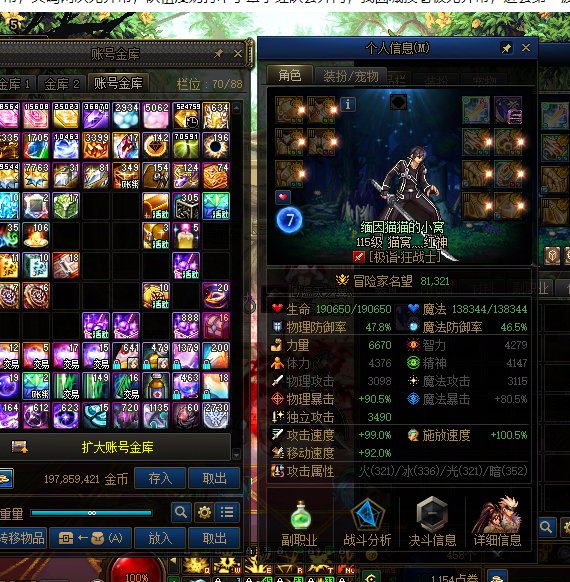 人造神普通金团挂树被核爆连带15天5