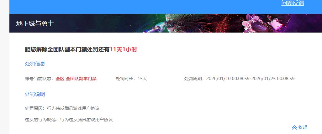 人造神普通金团挂树被核爆连带15天1