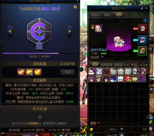 人造神普通金团挂树被核爆连带15天2