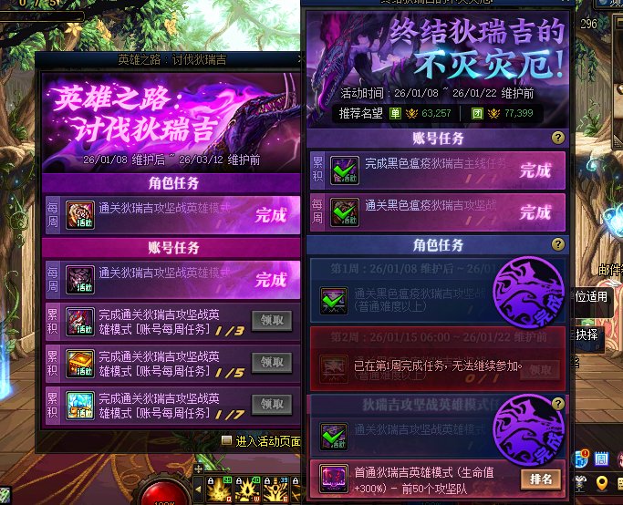 人造神普通金团挂树被核爆连带15天4