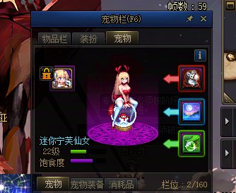 【果冻勇者】春节普通宠物改冰雪传令使1