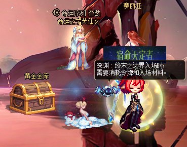 【果冻勇者】春节普通宠物改冰雪传令使3