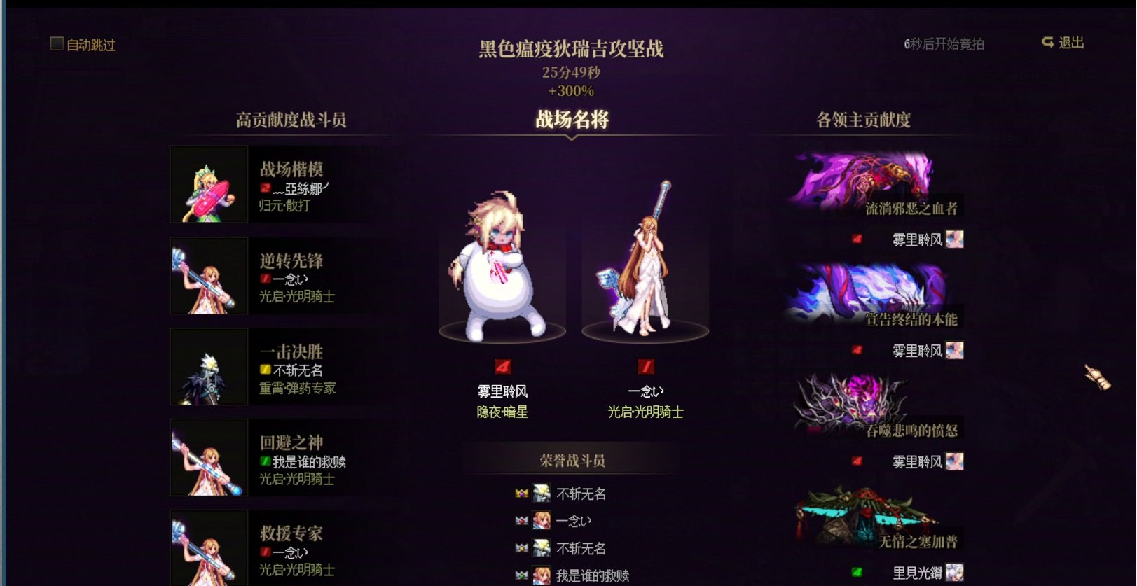 【我们又是冠军！】跨三b偏高配英雄竞速成功【ROLL战令庆祝一下】2