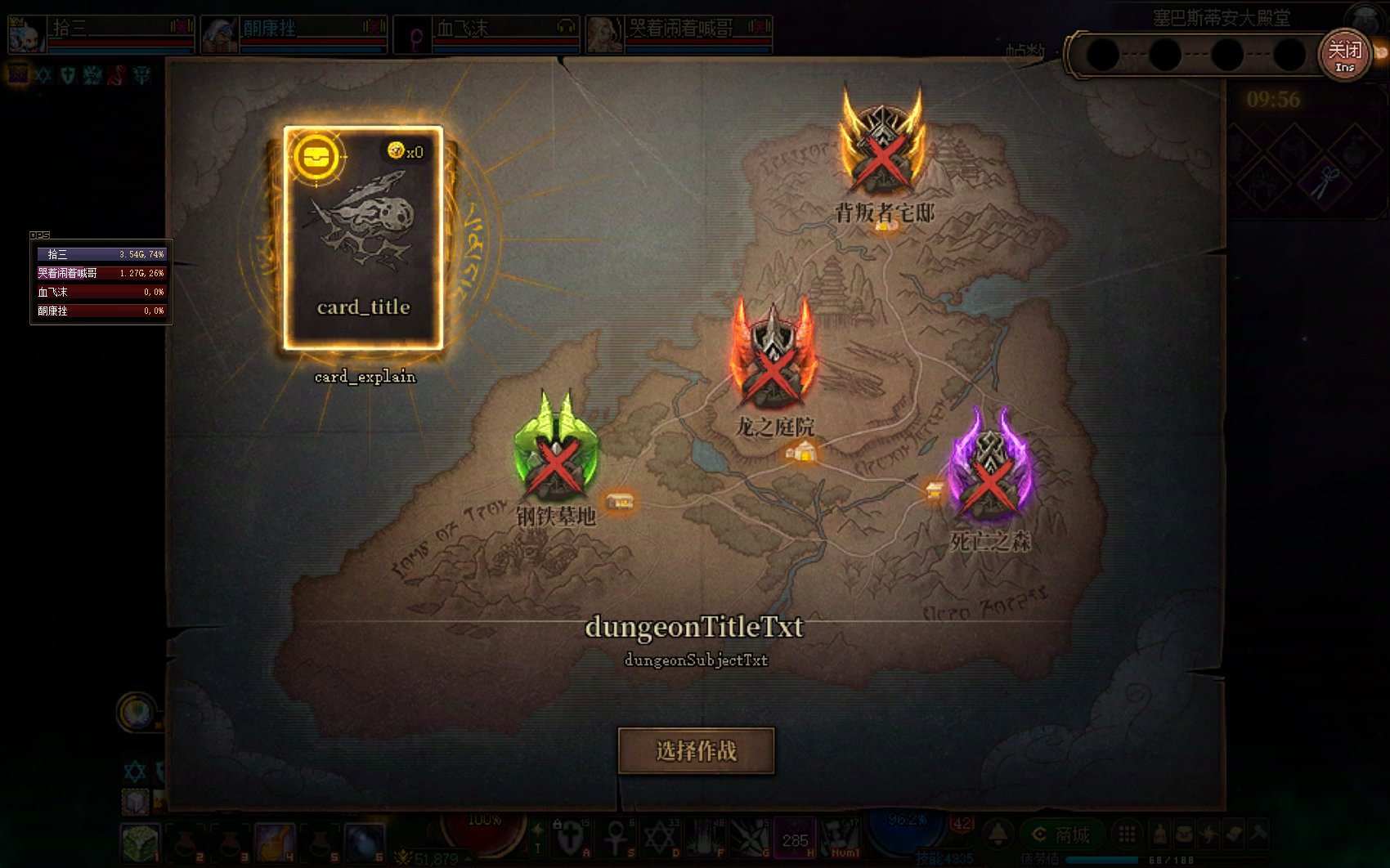 这打的是维纳斯还是四小龙1