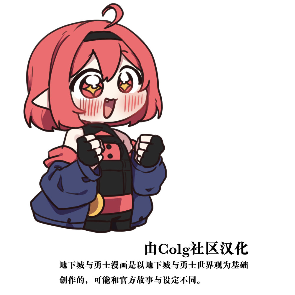 【韩漫新汉化】今天是阿拉德日！243话10