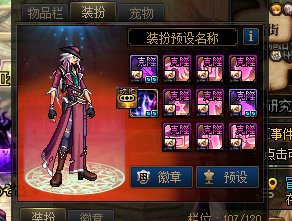 求助，男漫游转职特效没了怎么办2