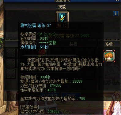 招几位周六白天时间可控的狄瑞吉伙伴2