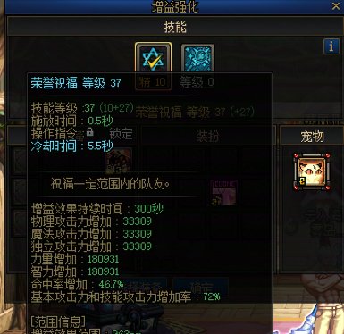 招几位周六白天时间可控的狄瑞吉伙伴3