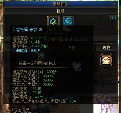 招几位周六白天时间可控的狄瑞吉伙伴4