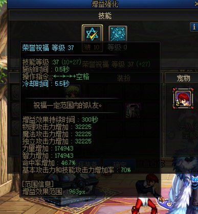 招几位周六白天时间可控的狄瑞吉伙伴5