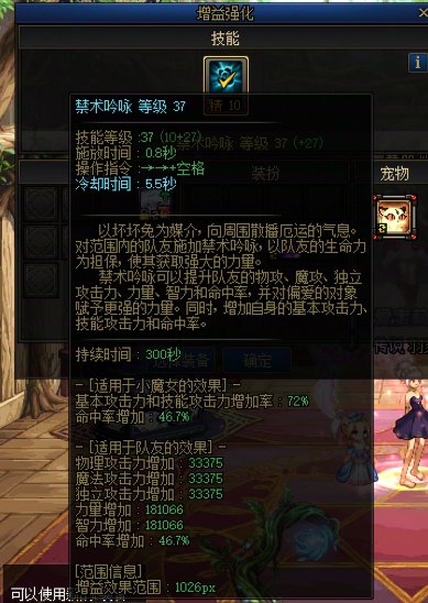 招几位周六白天时间可控的狄瑞吉伙伴6