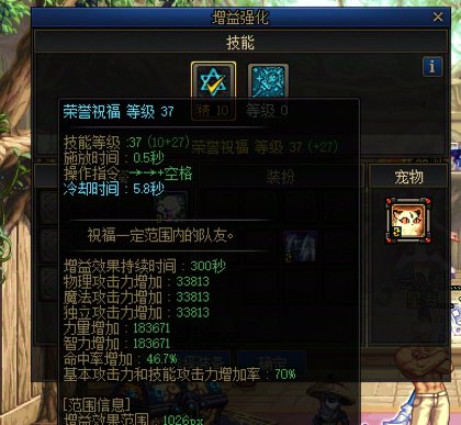 招几位周六白天时间可控的狄瑞吉伙伴7