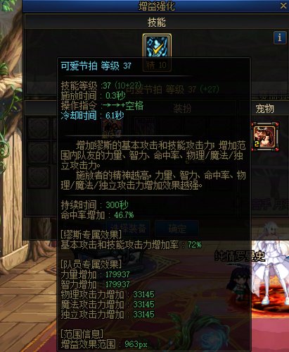 招几位周六白天时间可控的狄瑞吉伙伴8