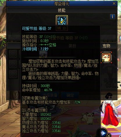 招几位周六白天时间可控的狄瑞吉伙伴9