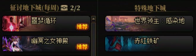 【攻略：每日指南】新春版本上线每天要做什么？总结篇已更新60