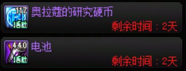 【攻略：每日指南】新春版本上线每天要做什么？总结篇已更新62