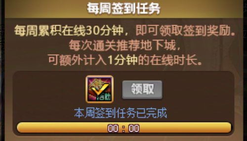 【攻略：每日指南】新春版本上线每天要做什么？总结篇已更新63