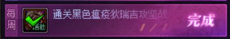 【攻略：每日指南】新春版本上线每天要做什么？总结篇已更新70