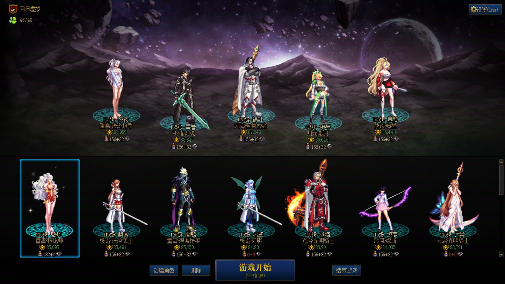 跨6狄瑞吉英雄纳新（2位）3