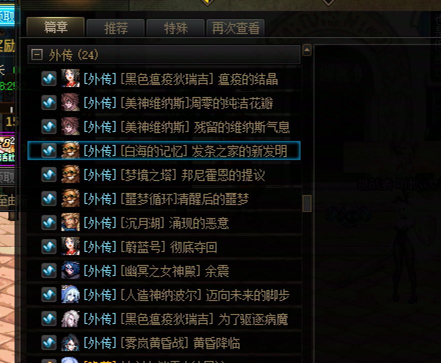 胶囊号，开不了修炼场？？？2