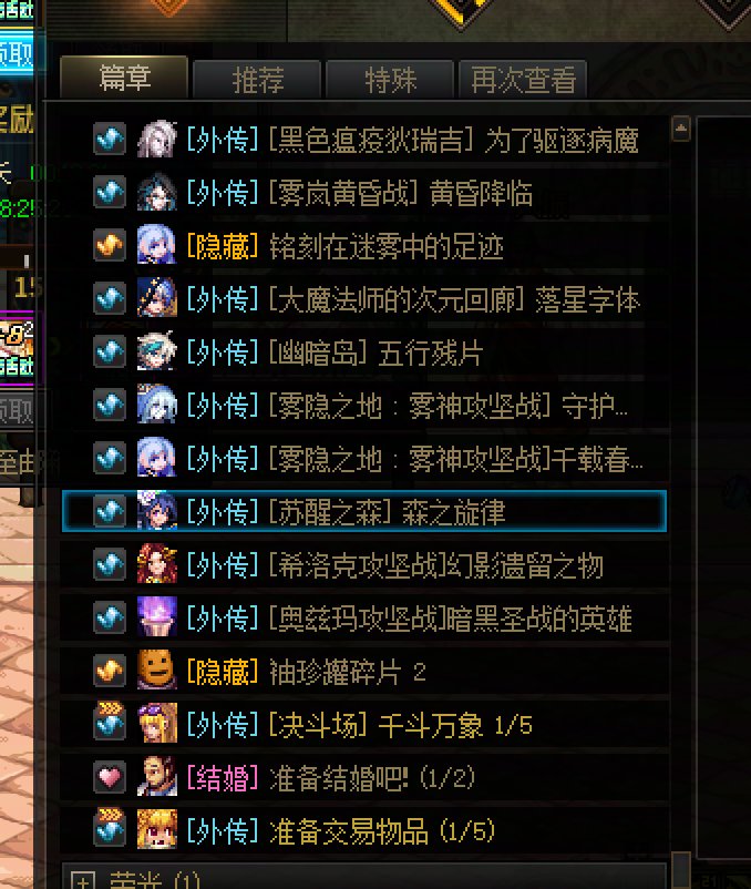 胶囊号，开不了修炼场？？？3