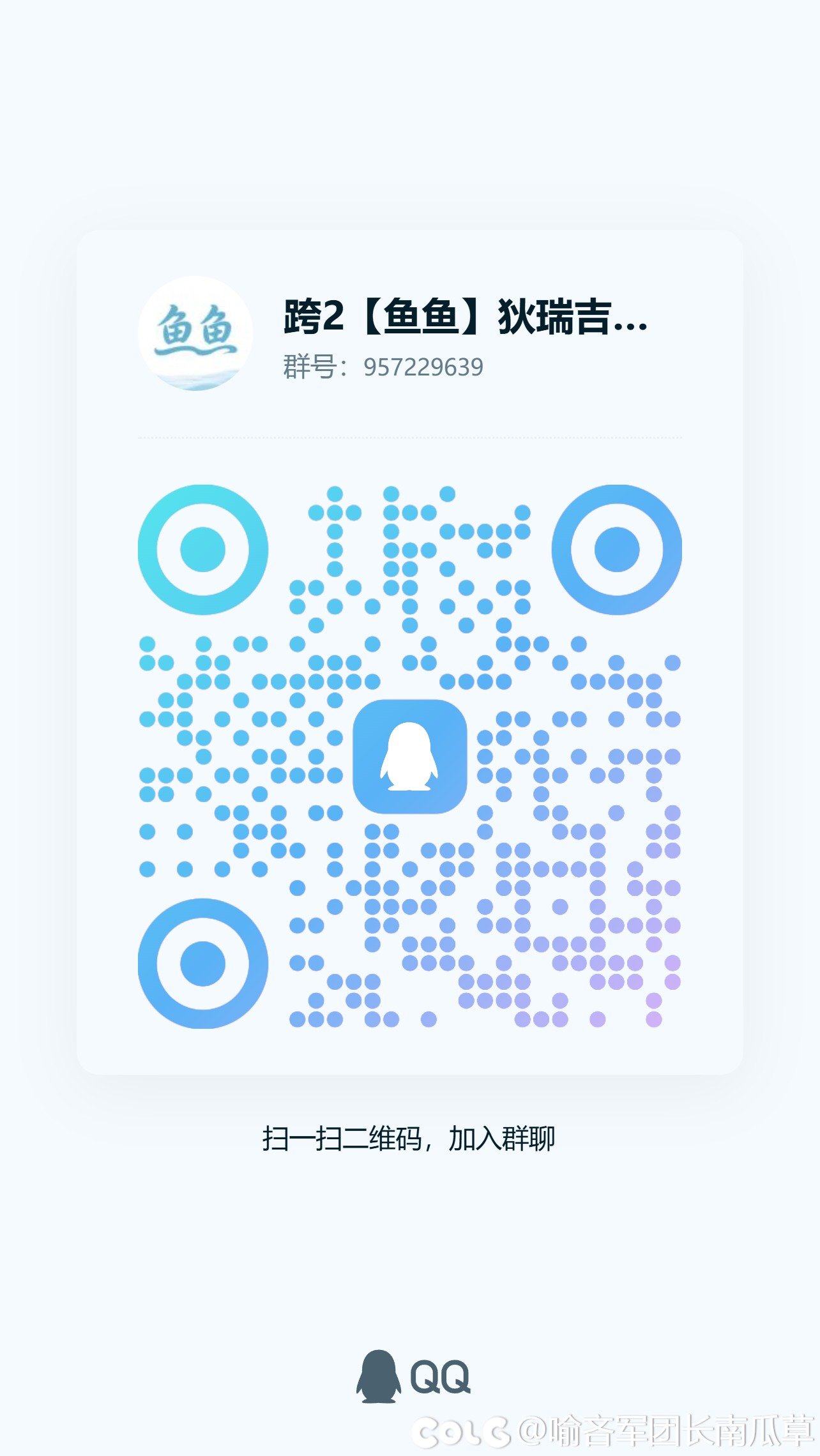 【鱼鱼】狄瑞吉英雄红换绿（无门槛）1