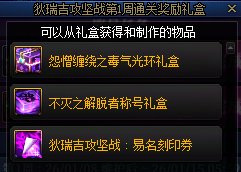 【攻略：到期提醒】1月15日活动道具到期提醒，狄瑞吉首通奖励即将永久错过6
