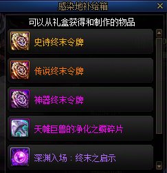 【攻略：到期提醒】1月15日活动道具到期提醒，狄瑞吉首通奖励即将永久错过12