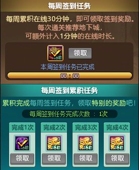 【攻略：到期提醒】1月15日活动道具到期提醒，狄瑞吉首通奖励即将永久错过7