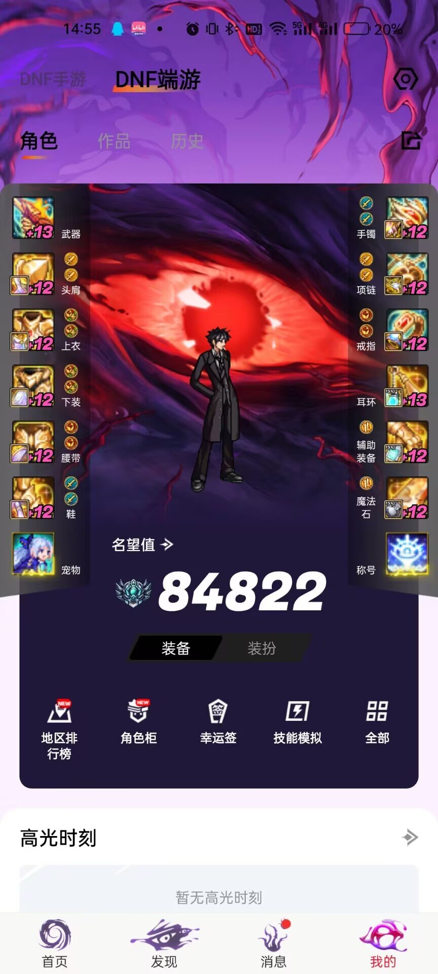 好兄弟们 推荐一下玉呗1