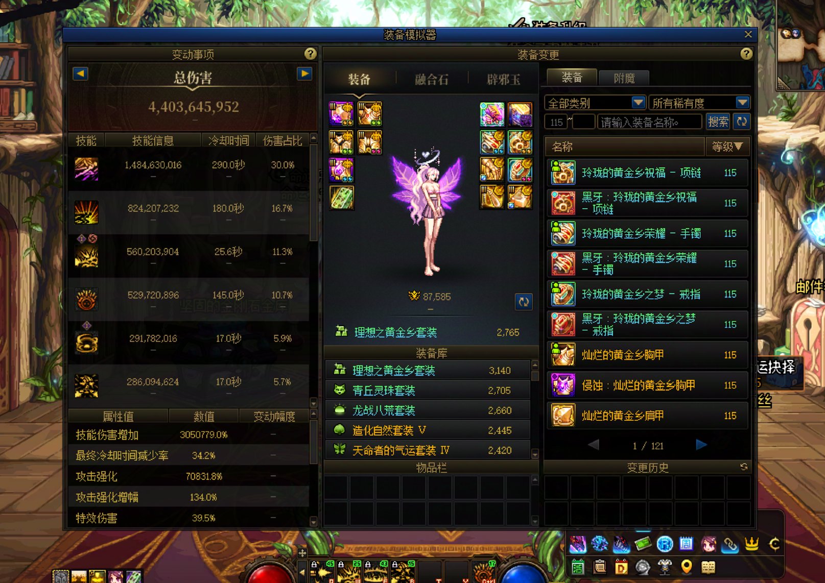 我又又又进化了，44E，没多余武器提取蚂蚁爬了！！4