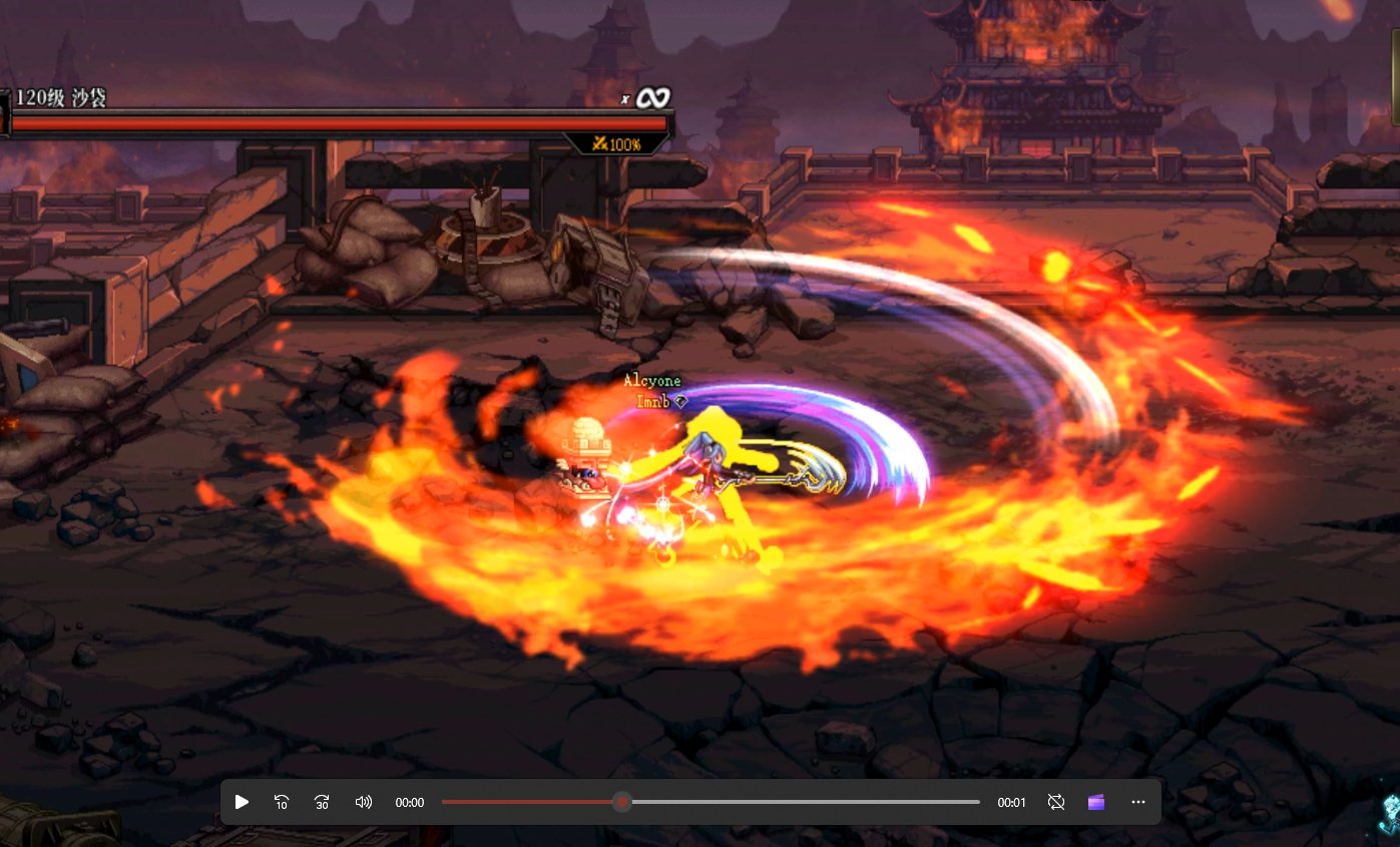 【一月征稿】战斗法师两个小技能补丁/噪音隐藏2