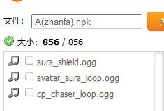 【一月征稿】战斗法师两个小技能补丁/噪音隐藏7
