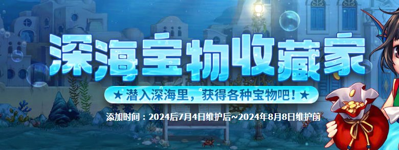 2024 2025年度活动盘点2