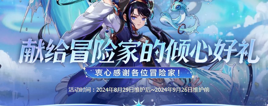 2024 2025年度活动盘点3