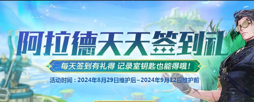 2024 2025年度活动盘点4