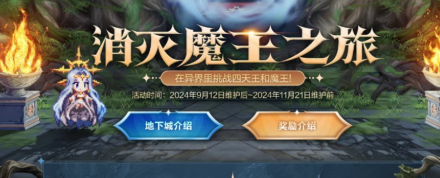 2024 2025年度活动盘点6