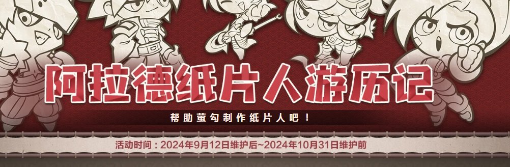 2024 2025年度活动盘点7