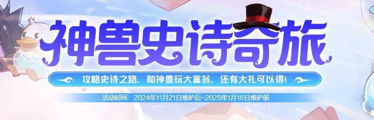 2024 2025年度活动盘点8