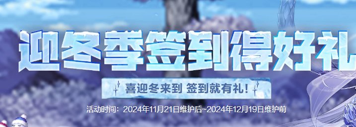 2024 2025年度活动盘点10