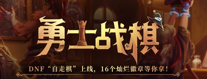 2024 2025年度活动盘点12