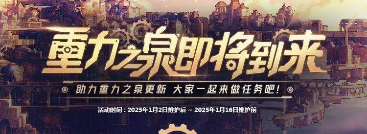 2024 2025年度活动盘点13