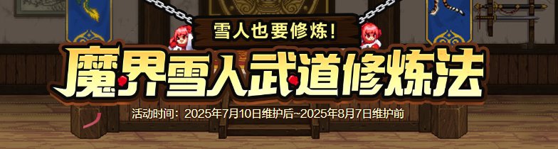 2024 2025年度活动盘点14