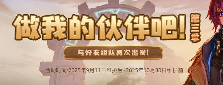 2024 2025年度活动盘点17