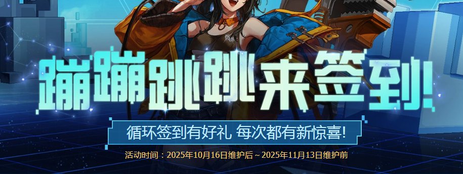 2024 2025年度活动盘点20