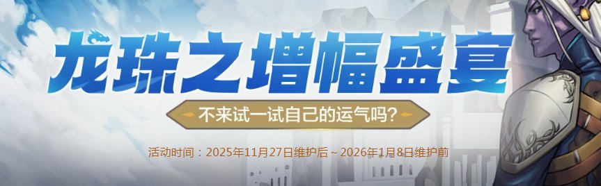 2024 2025年度活动盘点21