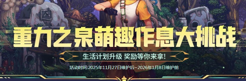 2024 2025年度活动盘点24