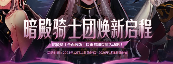 2024 2025年度活动盘点25